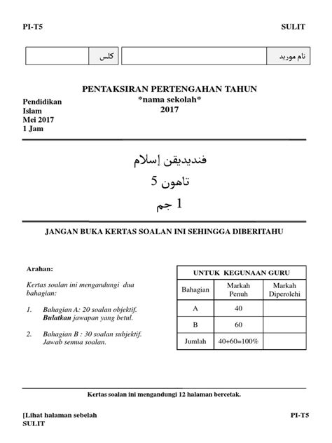 Soalan Pendidikan Islam Tahun 5 Online Image